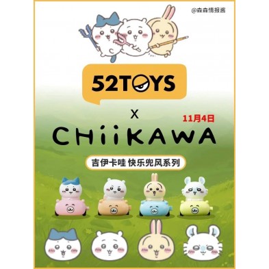 盲盒 吉伊卡哇快樂兜風系列(原盒4pcs)